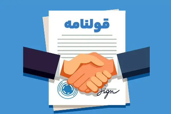 بی‌اعتبار شدن سند عادی در معاملات از تیر 1404