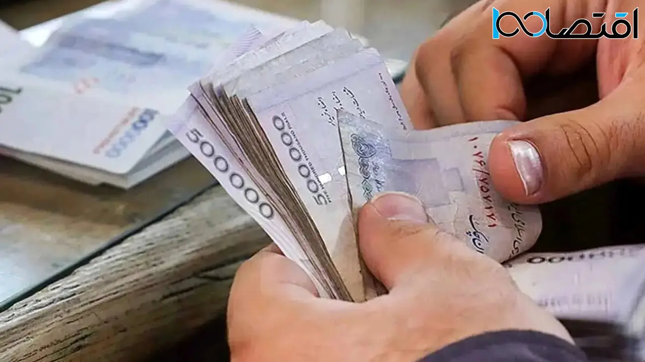 واریز مبلغ قابل توجه به حساب این دسته از بازنشستگان
