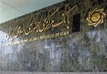 مقدمه تغییرات تازه در موسسه های اعتباری؟