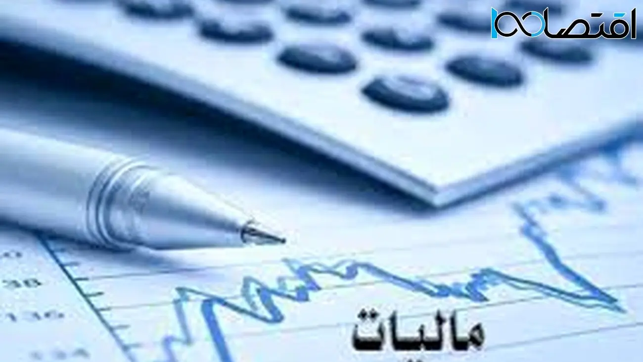 این اصناف مالیات بیشتری پرداخت می کنند