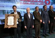 ارتقای رتبه بانک گردشگری بین 100 شرکت برتر ایران/ صعود 18 پله ای و انتخاب به عنوان شرکت"پیشرو"