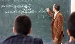 چرا طرح رتبه‌بندی معلمان بازنشسته اجرا نمی‌شود؟ /دلایل و جزئیات