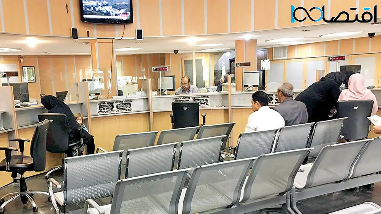 اگر اقساط بانکی دارید/ این خبر حیاتی را از دست ندهید