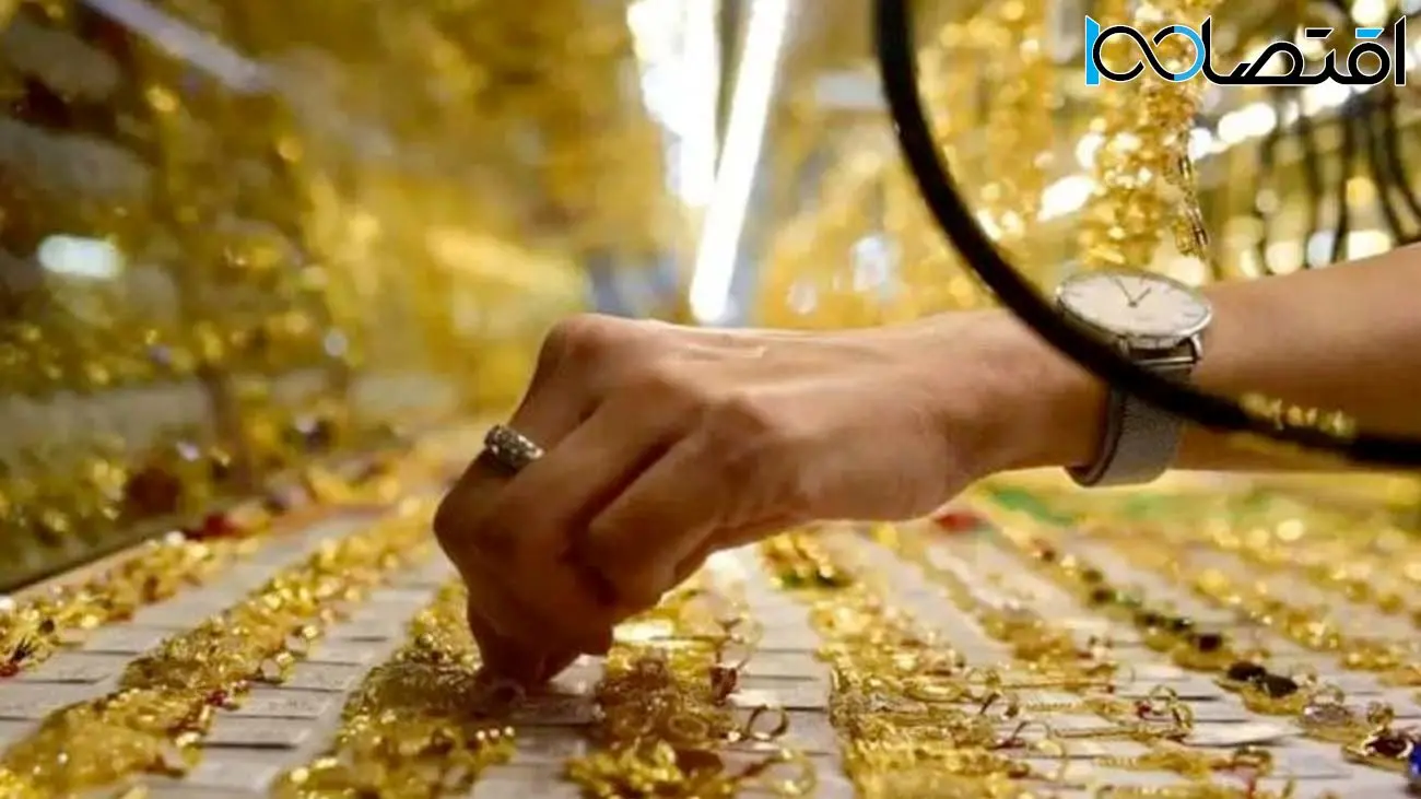 بازار طلا در مسیر سقوط آزاد؟