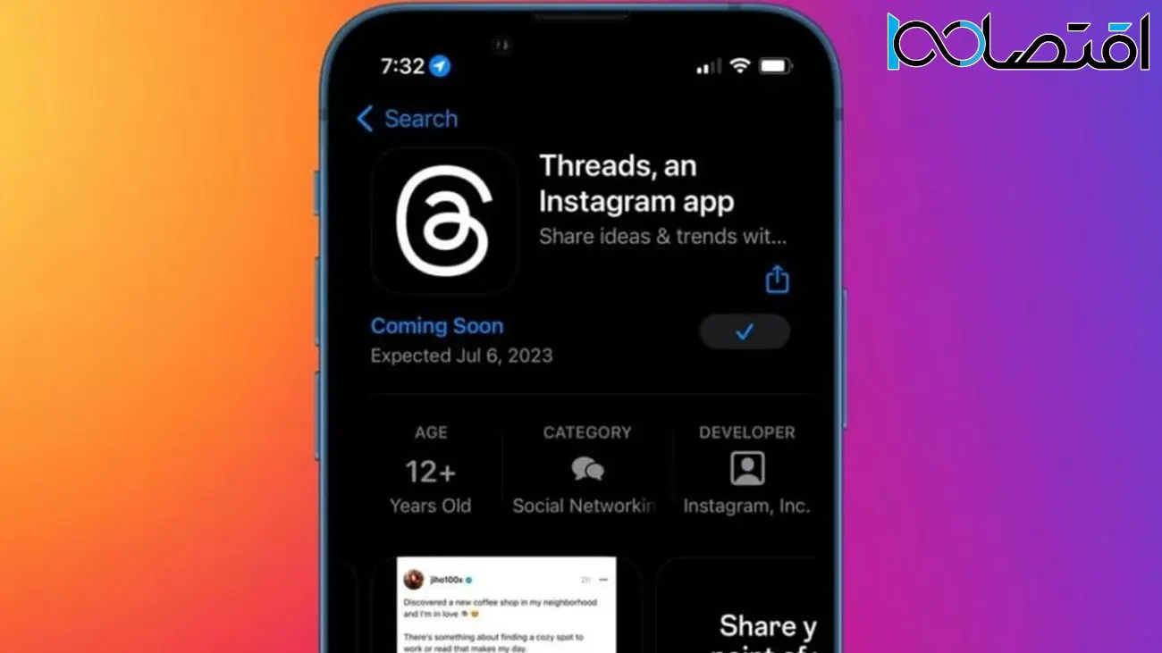 رقیب توییتر نیامده، دچار مشکل شد؛ اپلیکیشن Threads متا پنجشنبه در اروپا منتشر نمی‌شود