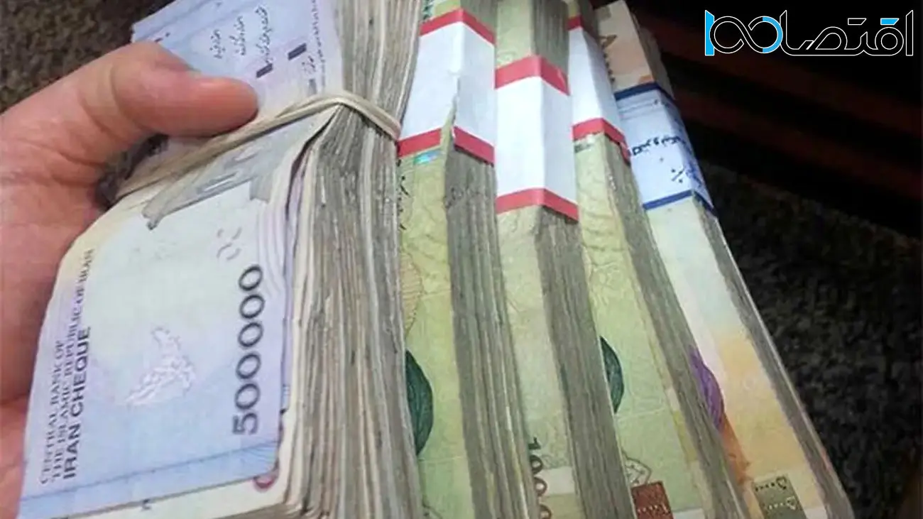 این خبر مخصوص کسانی که پول نقد نیاز دارند!