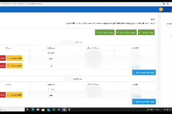 مبلغ یارانه نقدی برای مجردها اعلام شد