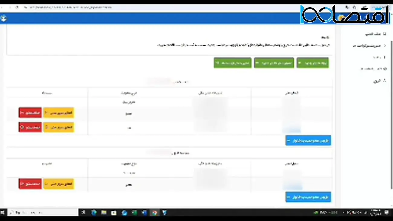 مبلغ یارانه نقدی برای مجردها اعلام شد