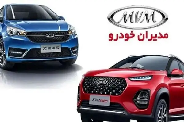 چرا طرح جایگزینی مدیران خودرو بهترین انتخاب برای شماست؟