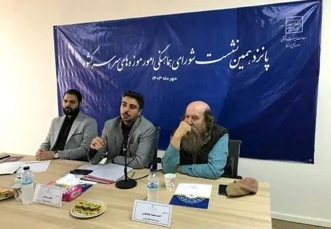 چرا اموال خزانه جواهرت ملی ثبت نشده و فرش‌های سعدآباد گم شد؟