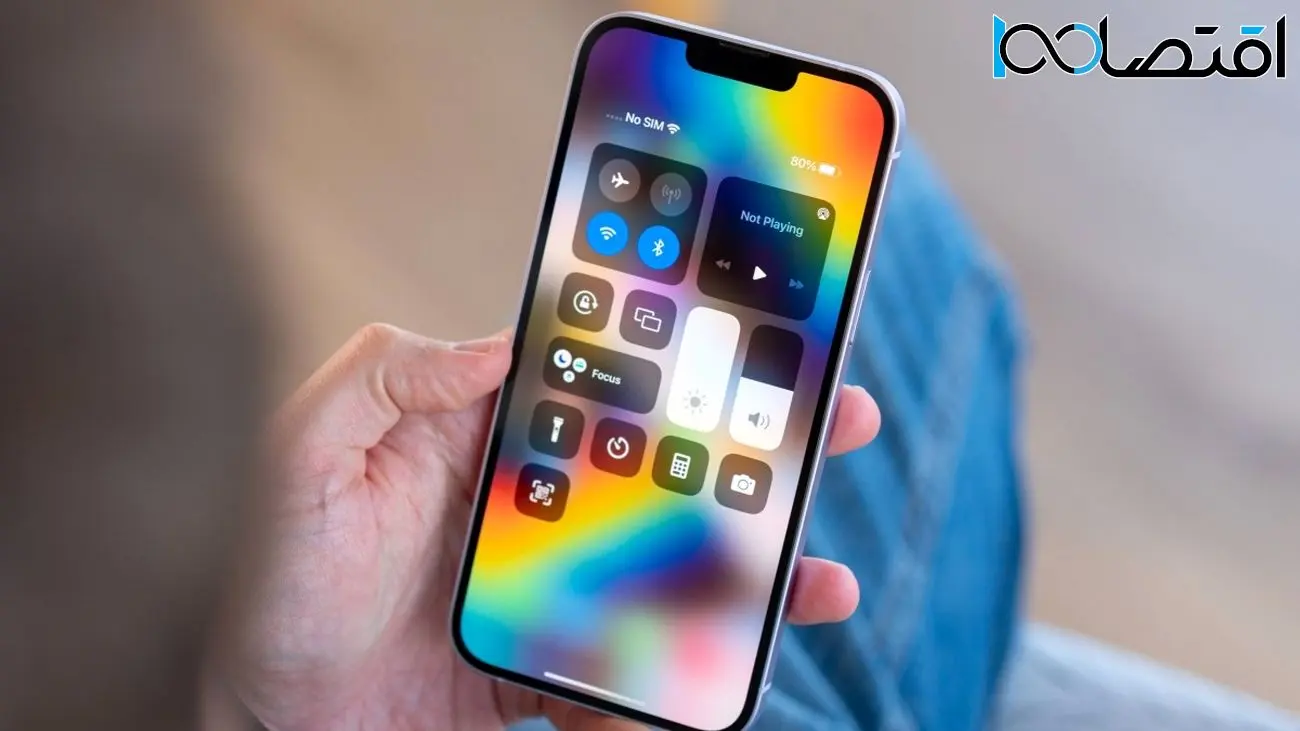 کنترل سنتر در iOS 17 طراحی جدیدی خواهد داشت
