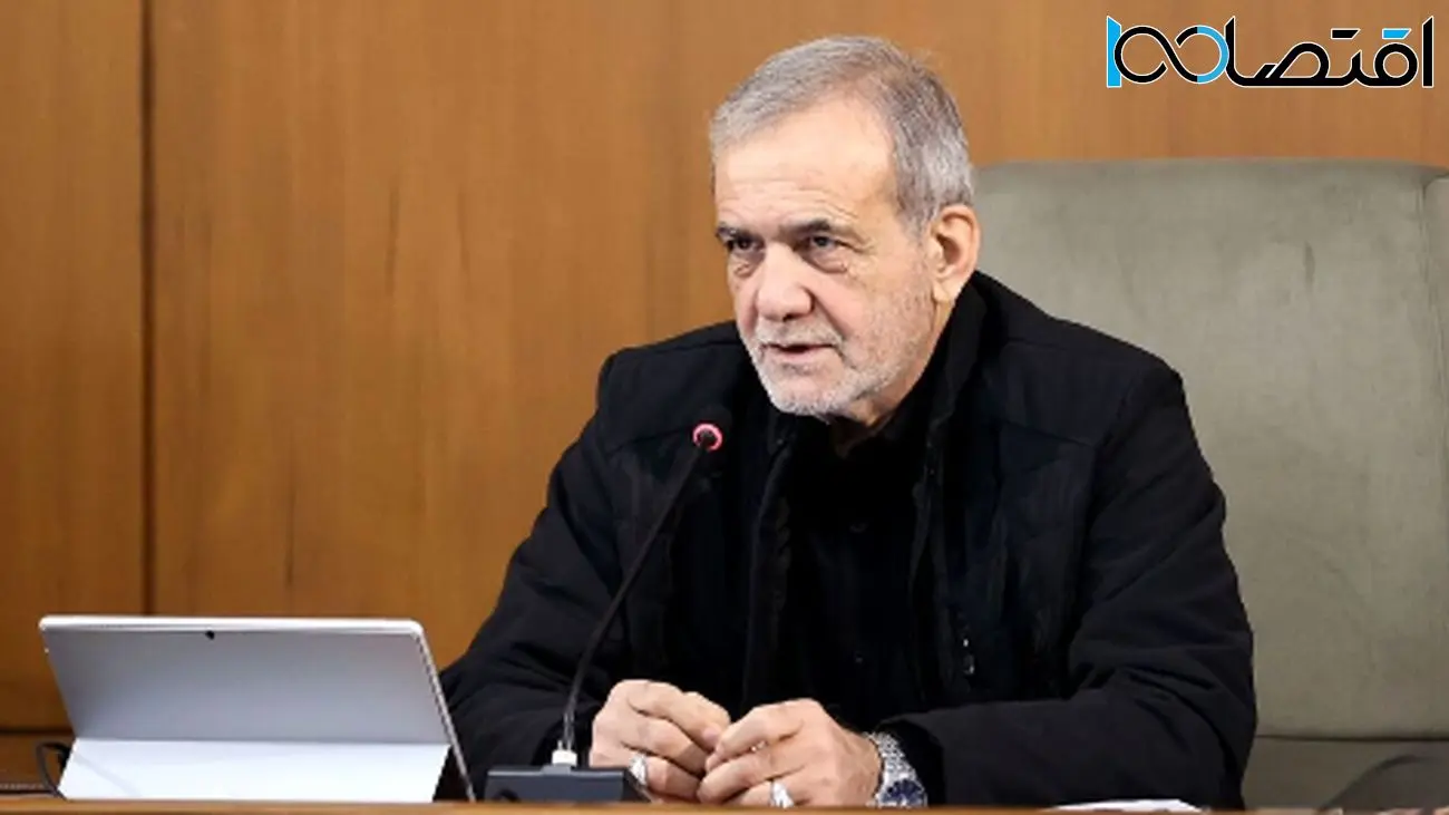 واکنش سریع پزشکیان به وضعیت بورس تهران
