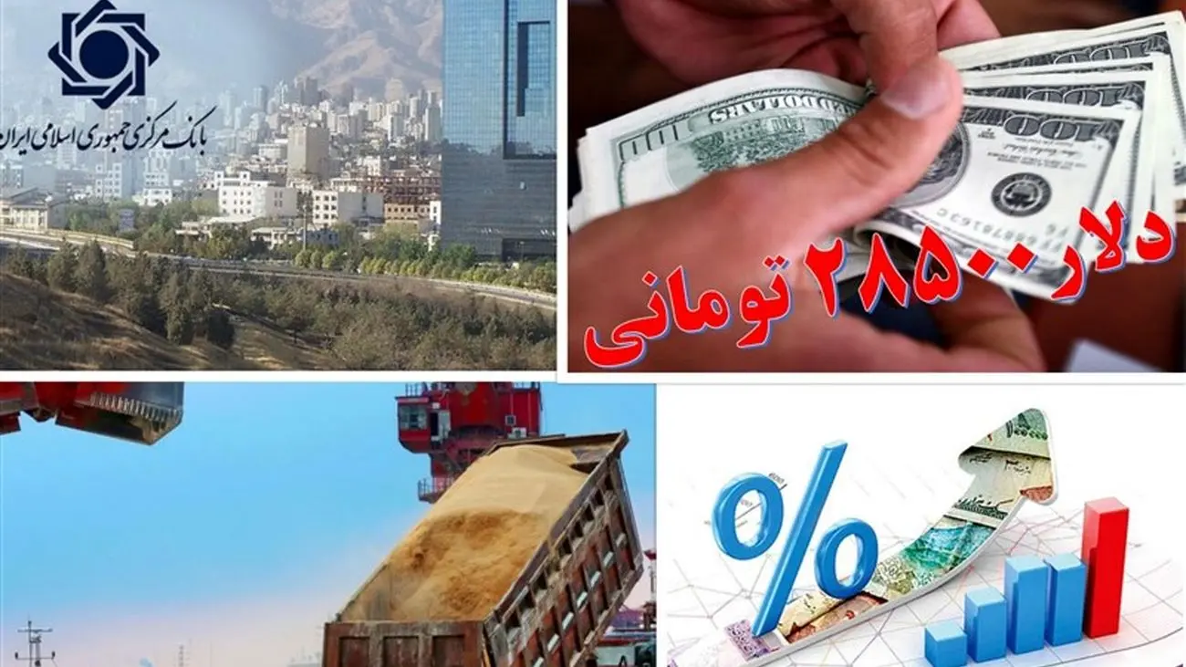 ۳ میلیون تن ذرت و سویا در راه است