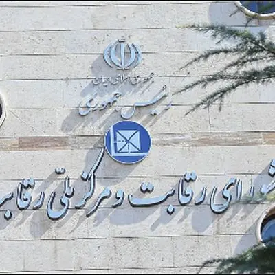 چگونه از تبعات قیمت‌گذاری دستوری در بازار خودرو عبور کنیم؟