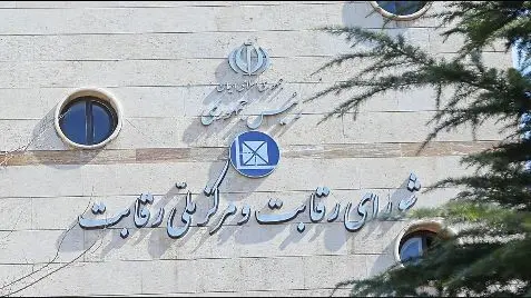 چگونه از تبعات قیمت‌گذاری دستوری در بازار خودرو عبور کنیم؟