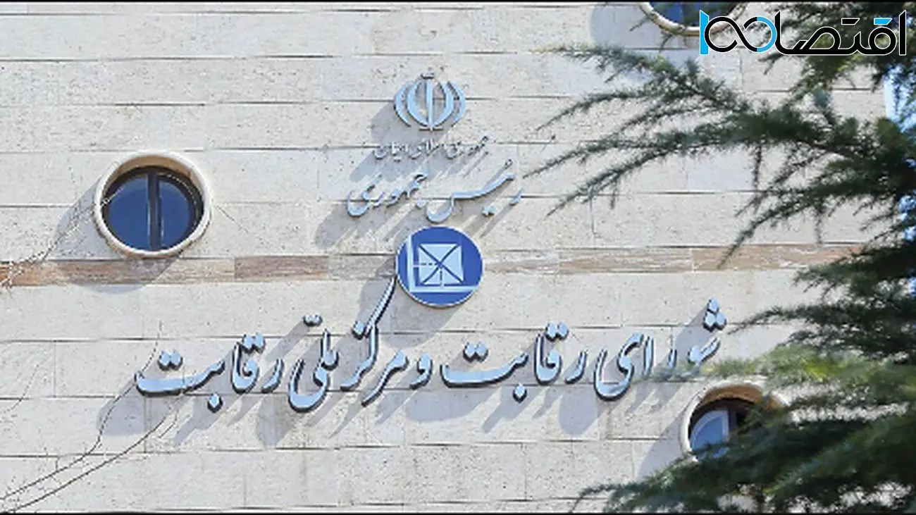 چگونه از تبعات قیمتگذاری دستوری در بازار خودرو عبور کنیم؟