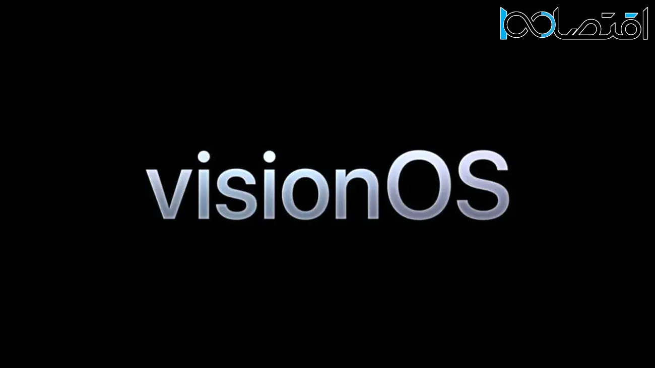 اپل از سیستم‌عامل visionOS برای هدست واقعیت ترکیبی خود رونمایی کرد