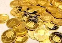 قیمت انواع سکه در بازار امروز سه شنبه ۲۴ بهمن ۱۴۰۲