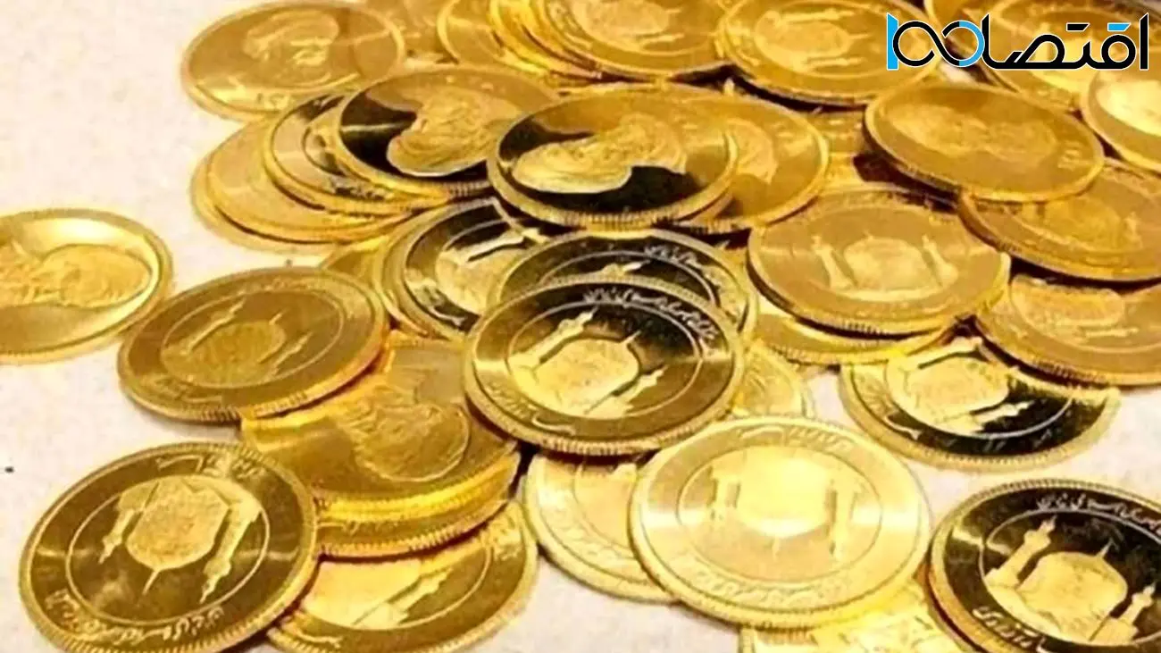 قیمت انواع سکه در بازار امروز سه شنبه ۲۴ بهمن ۱۴۰۲
