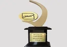 نمونه کیفیت استان سال92