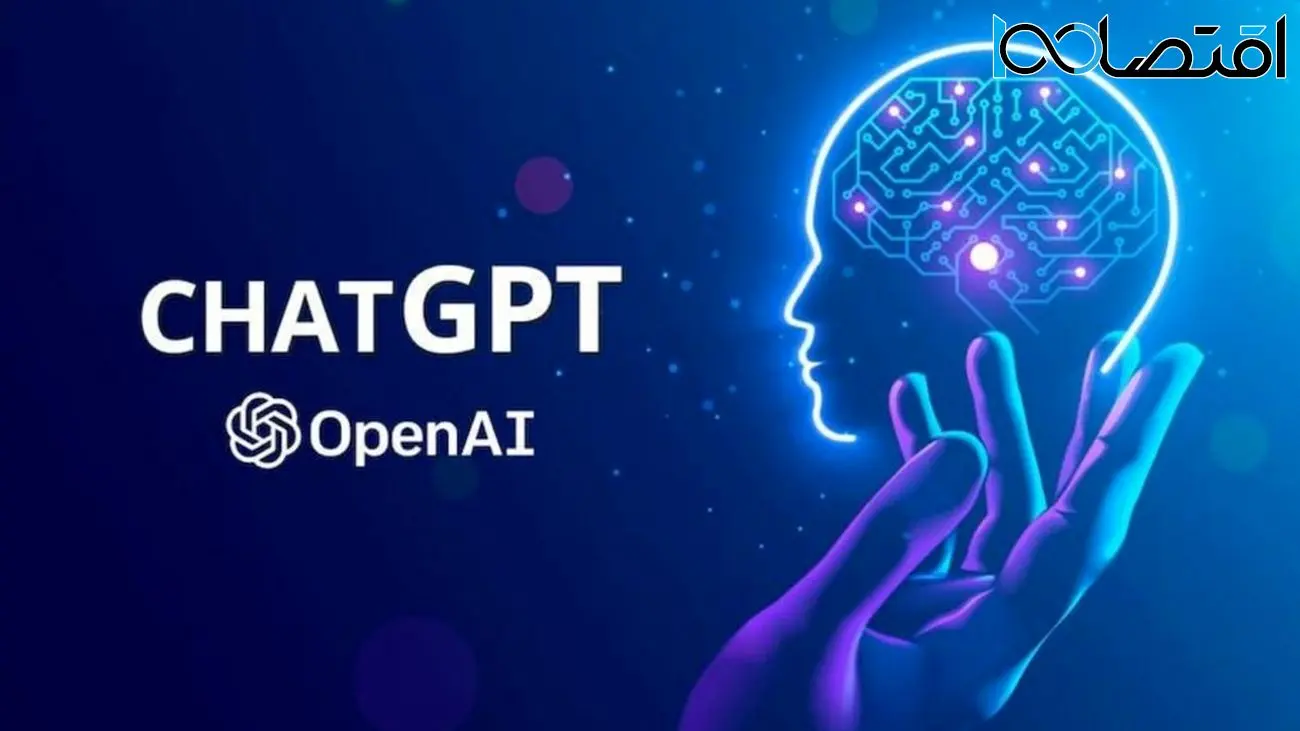 مدیرعامل OpenAI: شاید ChatGPT در آینده نظام سرمایه‌داری را از بین ببرد