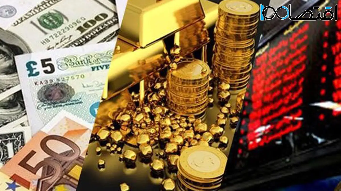 چطور می توانیم همزمان از بازار طلا، بورس و بانک سود کلان کسب کنیم؟