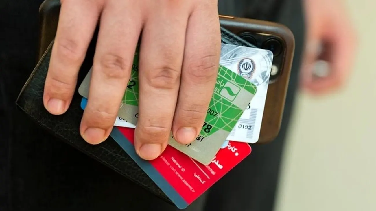 هشدار جدی و مهم پلیس فتا درباره استفاده از کارت بانکی
