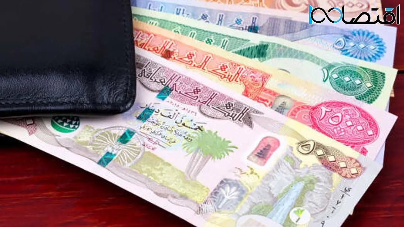 قیمت دینار عراق به تومان، امروز چهارشنبه 30 خرداد 1403 