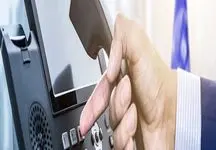 تلفن بانک