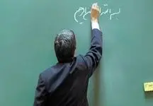 معلمان حقوق زیر 10 میلیون ندارند!