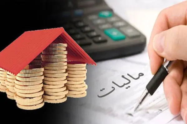 چرا مالیات خانه‌های خالی به جیب دولت نمی‌رود؟!