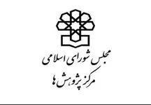 پیش‌بینی کسری بودجه ۳۰۰ هزار میلیاردی اشتباه بود؟