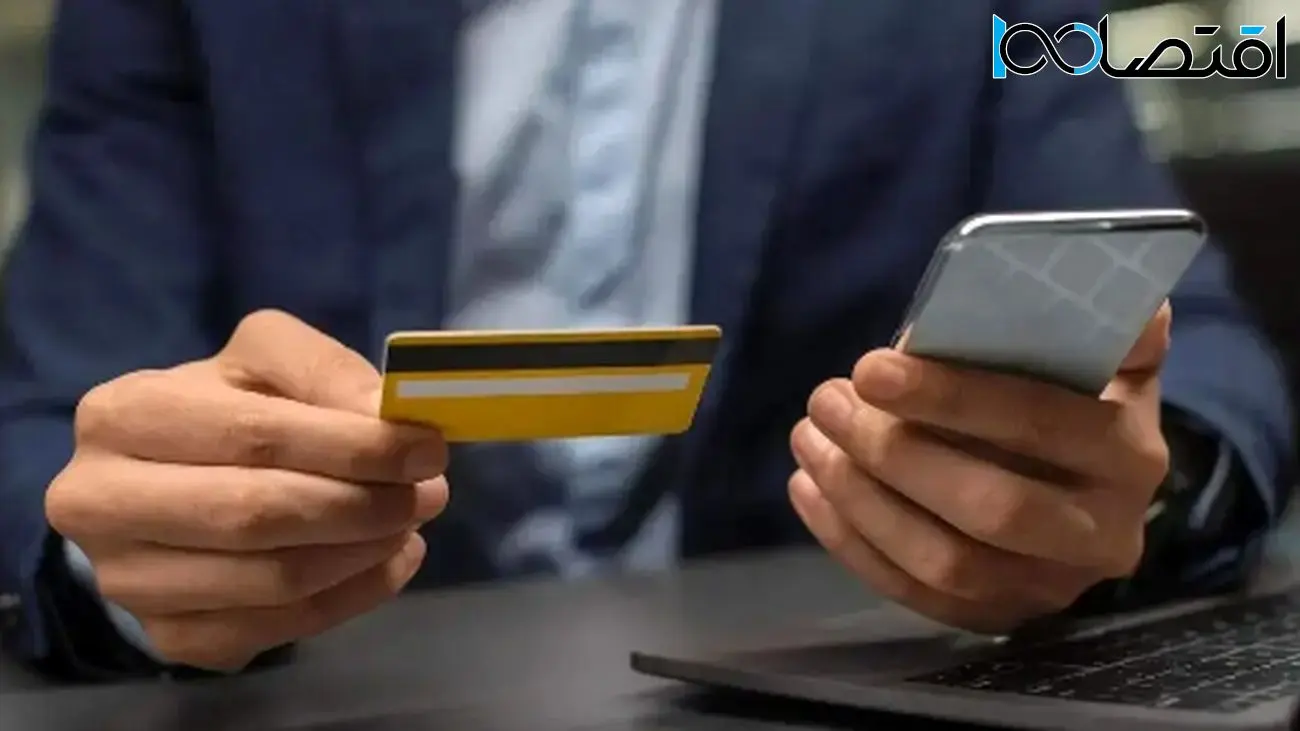 فعالیت بانکها دچار اختلال شد؛ اطلاعات مهم در مورد توقف نقلوانتقال پول