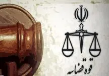 حکم قصاص قاتل چهار زن در باروق میاندوآب اجرا شد