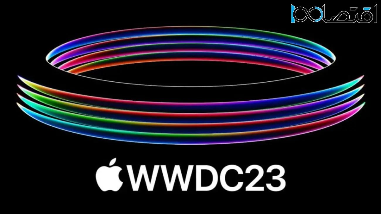 برنامه اپل در WWDC 2023 به‌‌طور کامل افشا شد