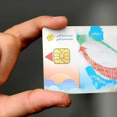 جدیدترین خبر درباره انتقال سهمیه کارت سوخت به کارت بانکی