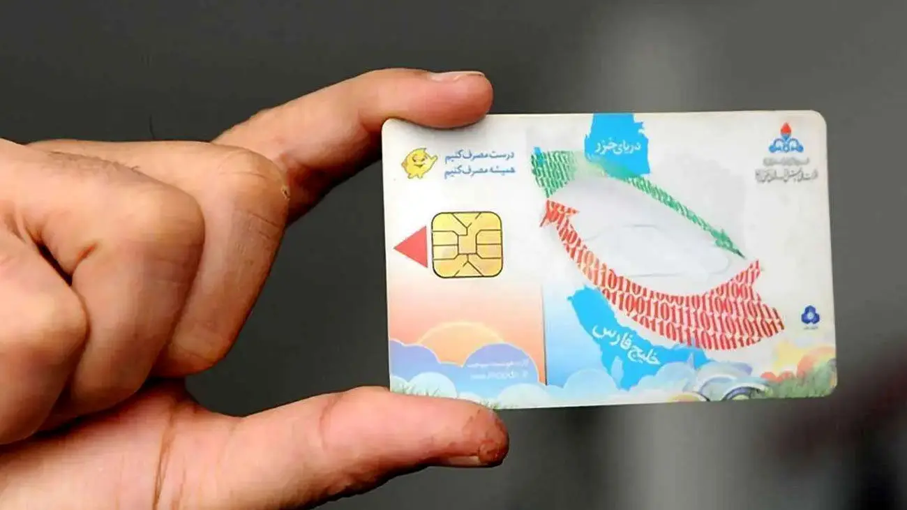 جدیدترین خبر درباره انتقال سهمیه کارت سوخت به کارت بانکی