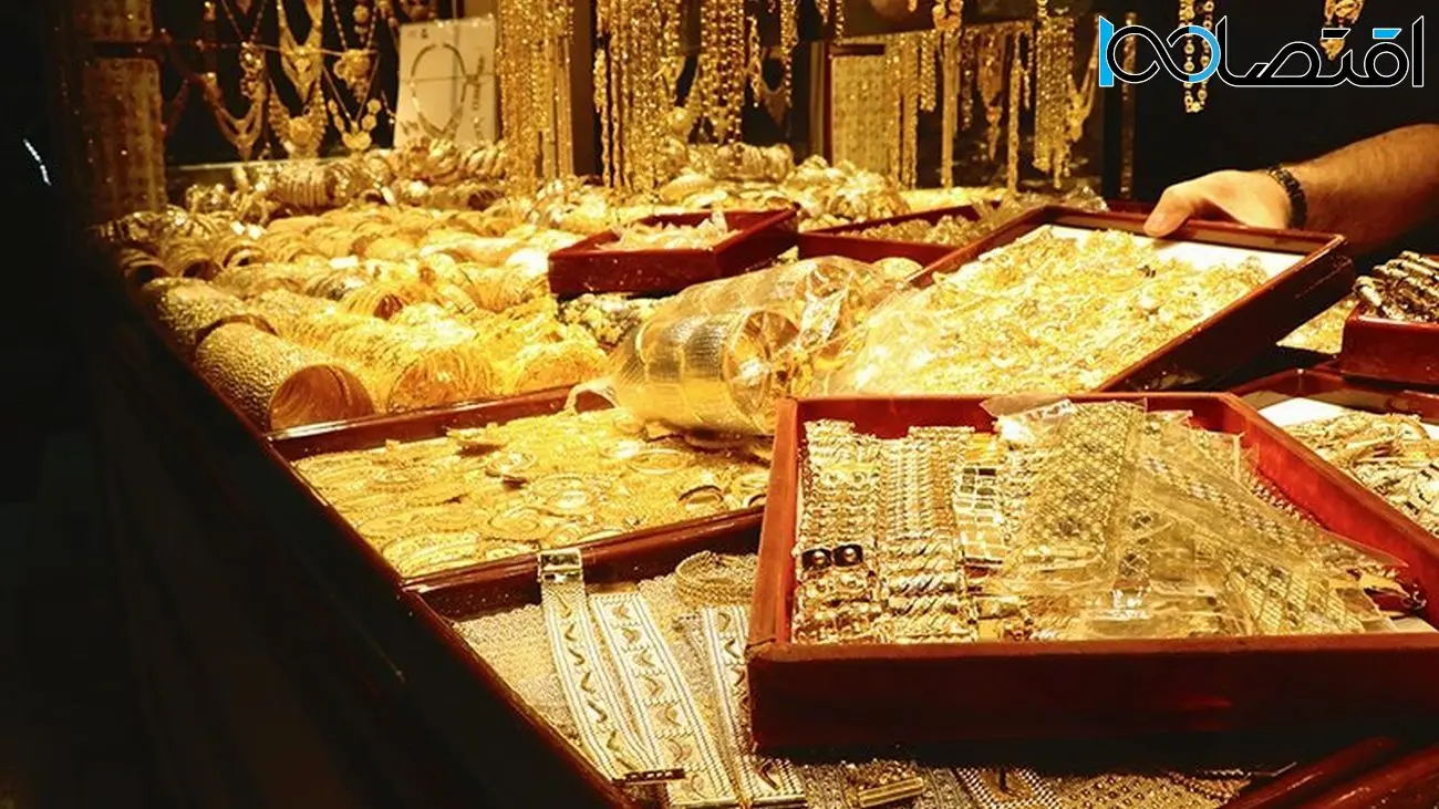 یک بام و دو هوا طلا در بازار
