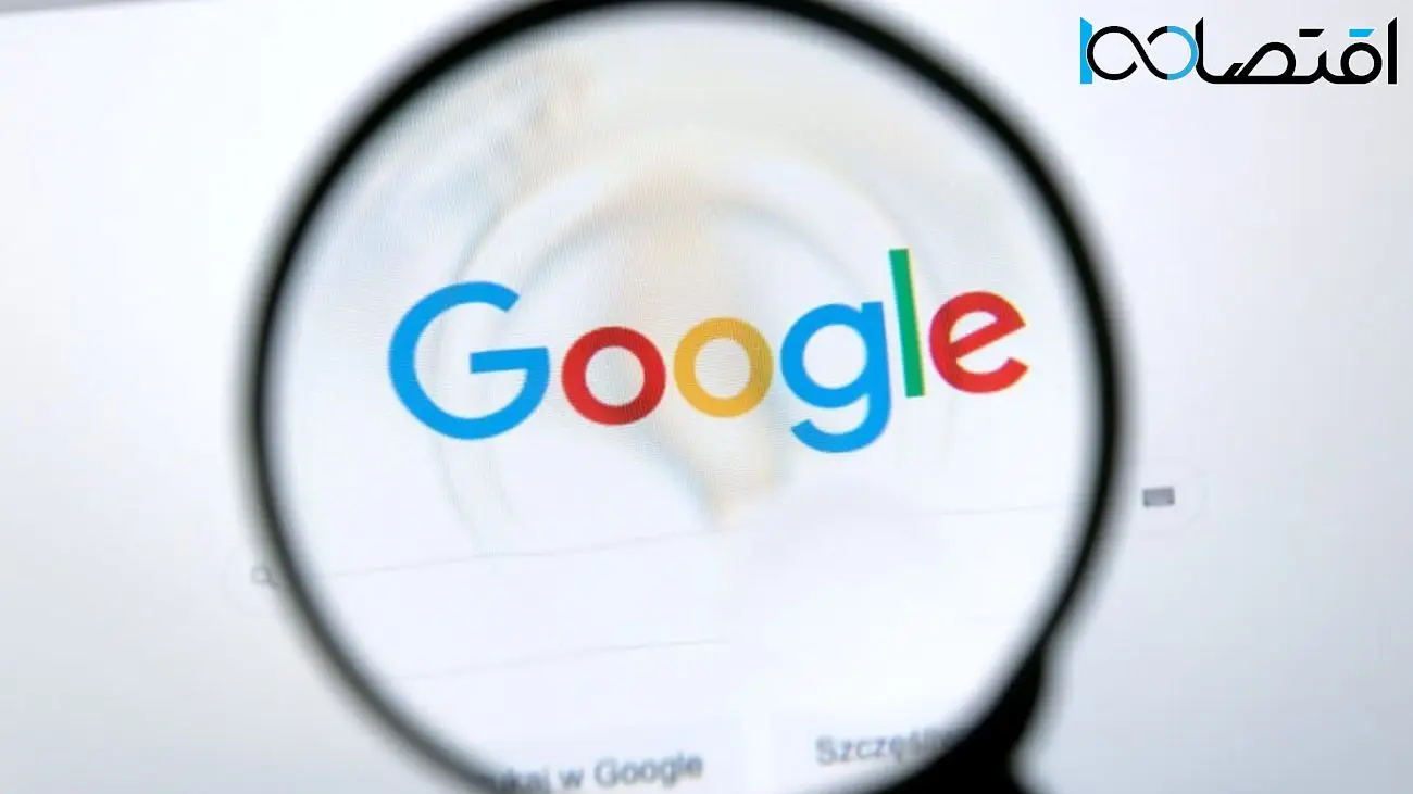 موتور جستجوی گوگل با هوش مصنوعی و ویژگی‌های جدید متحول می‌شود
