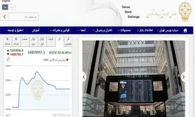 3 درصد سهام پالایش نفت تهران یک‌جا واگذار می‌شود