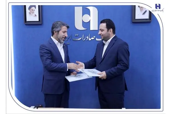 ظرفیت‌های متنوع بانک صادرات ایران در خدمت کشاورزان، روستائیان و عشایر