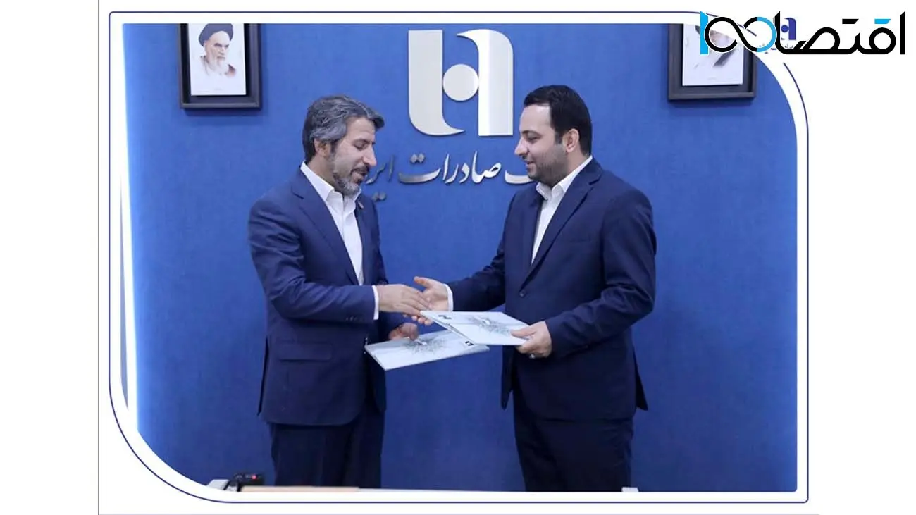 ظرفیتهای متنوع بانک صادرات ایران در خدمت کشاورزان، روستائیان و عشایر