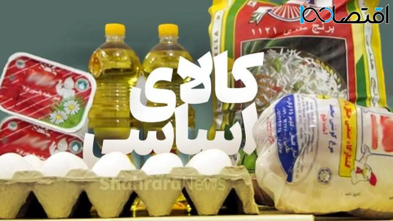 خبر مهم/ تغییرات قیمت مرغ، تخم مرغ و شیر خام اعلام شد