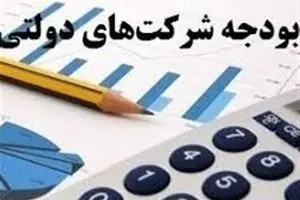 پول پاشی 3۶هزار میلیاردی دولت برای کارهای فرهنگی