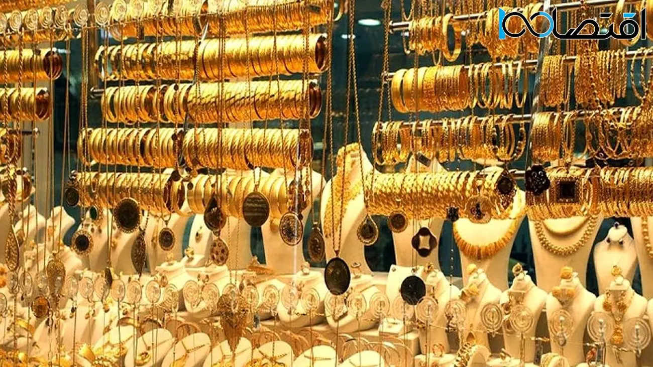 قیمت طلای ۱۸ عیار امروز پنجشنبه ۲۰ اردیبهشت ۱۴۰۳