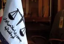 حکم اعدام ۹ تروریست داعشی اجرا شد