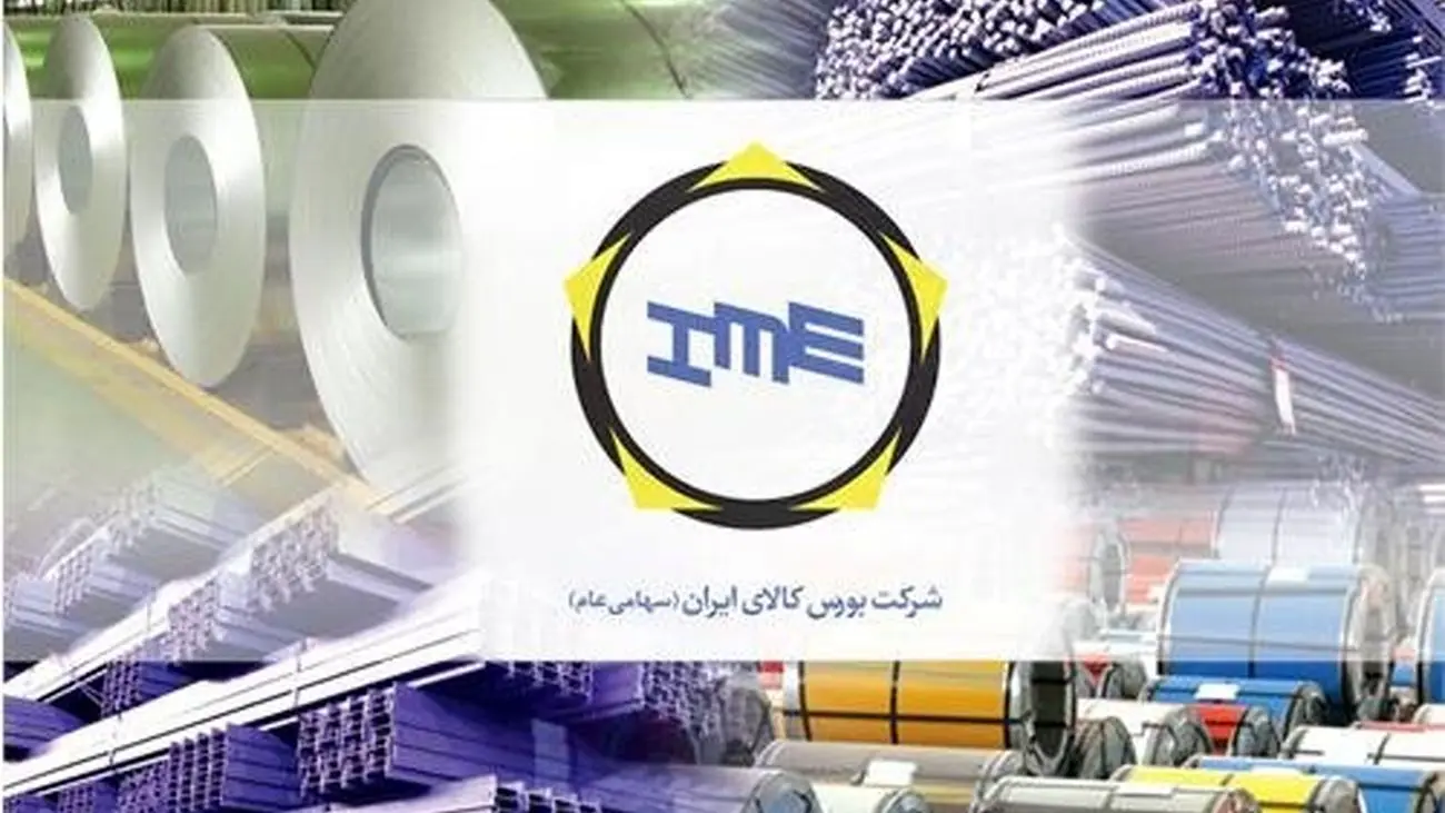 نظر فولادی ها درباره مختل شدن کارایی بورس