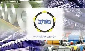 نظر فولادی ها درباره مختل شدن کارایی بورس