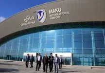 خیز منطقه آزاد ماکو برای آماده سازی فرودگاه بین المللی