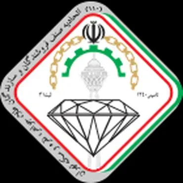 اتحادیه فروشندگان و سازندگان طلا، جواهر، نقره و سکه تهران